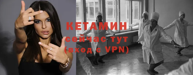 КЕТАМИН VHQ  как найти закладки  Рассказово 